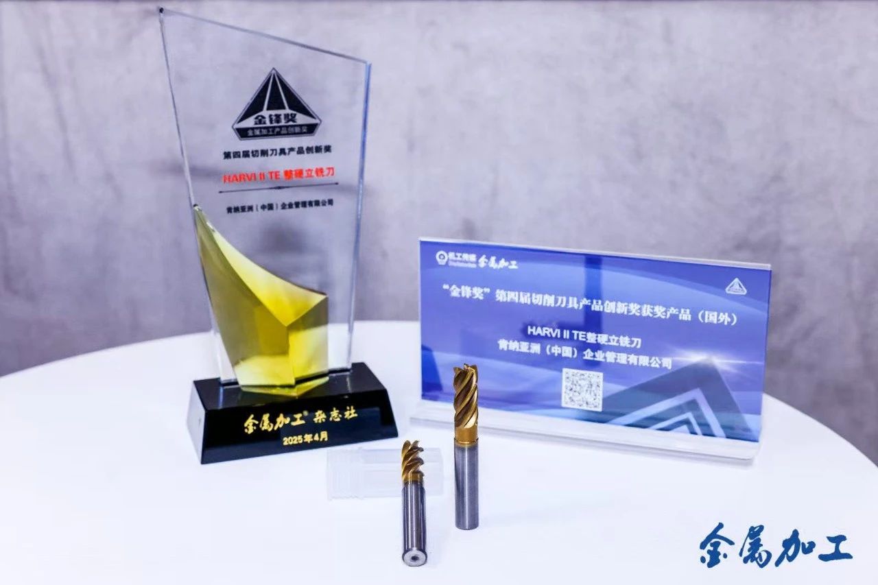 1747208391359202.jpg 微信圖片_20250514153931.jpg