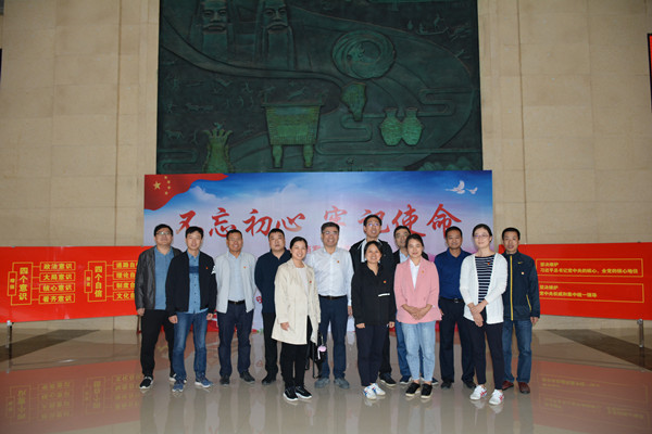 學習黨的歷史 助力出彩中原